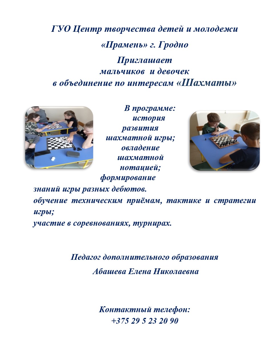 Снимок экрана 2025-08-29 090833